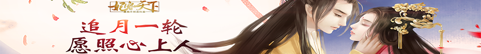 合作方banner-淘游