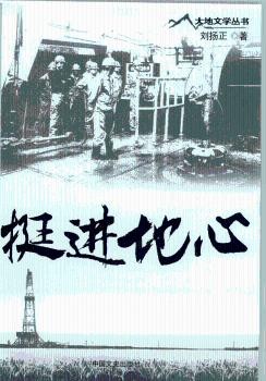 医生够了别要了别揉电子书封面