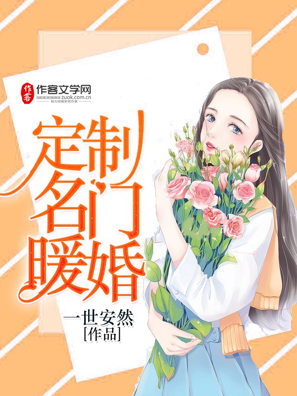 俄罗斯XX性幻女18电子书封面