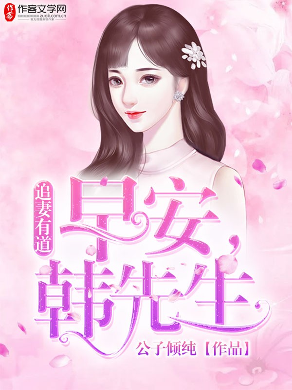 苏念周砚深完结了吗
