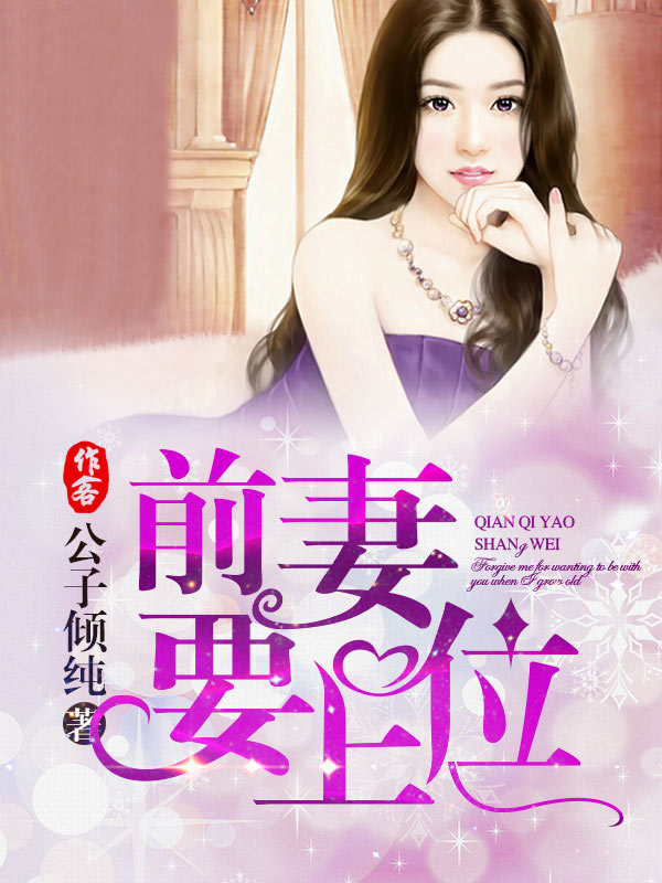 办公室跟老板好大好爽