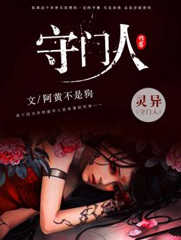 白莹程悠雪琳全文阅读正文