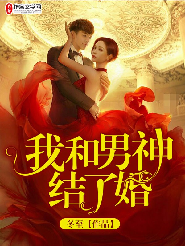 高潮前停下来