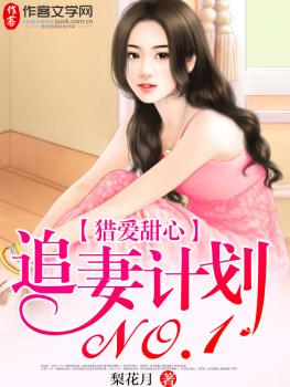 海贼女帝榨精小说