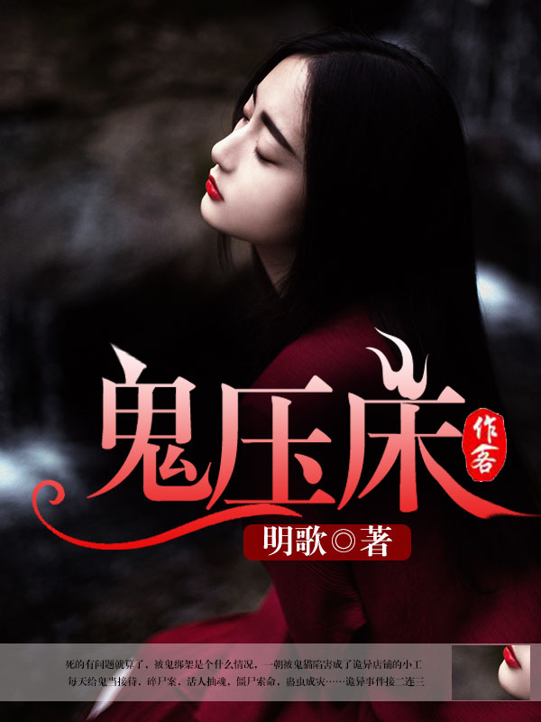 白洁高义TXT