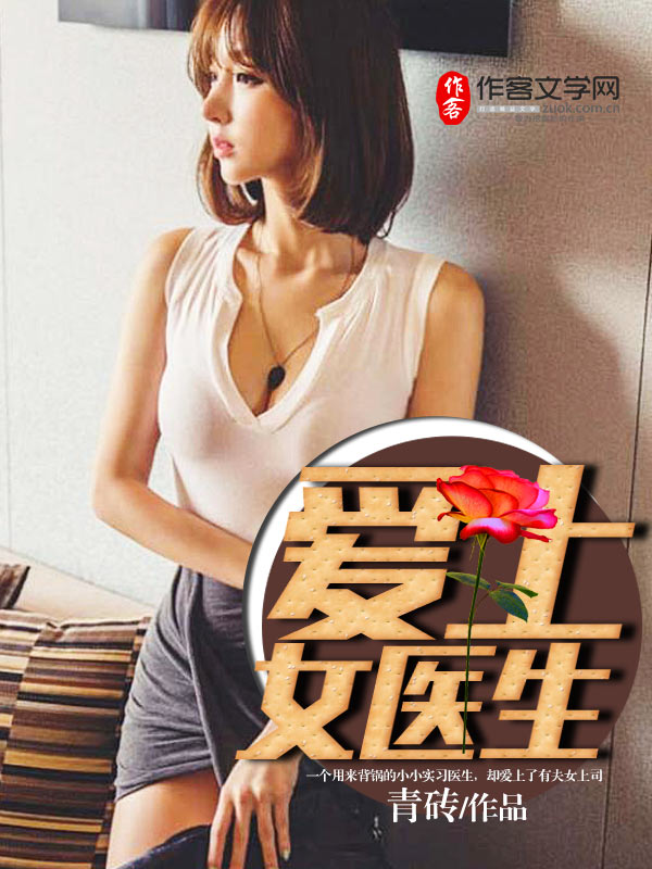 上海性战1在线观看免费电子书封面