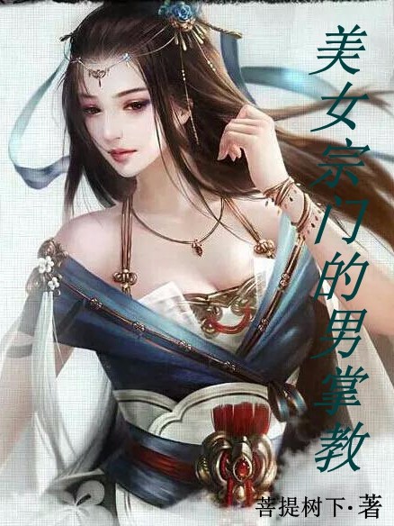 快穿之闷骚男主喂不饱h