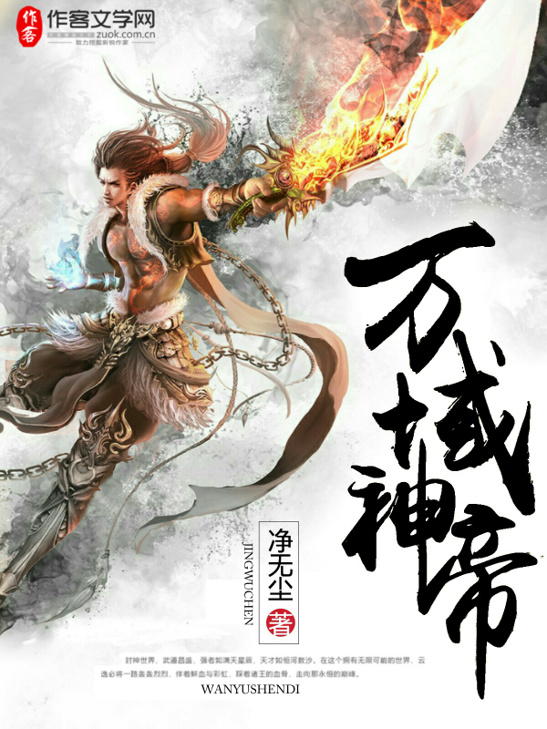 总裁在浴室抱起别的女人发泄