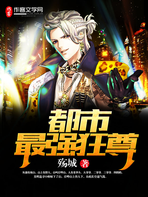 按摩的时候,你高潮了漫画