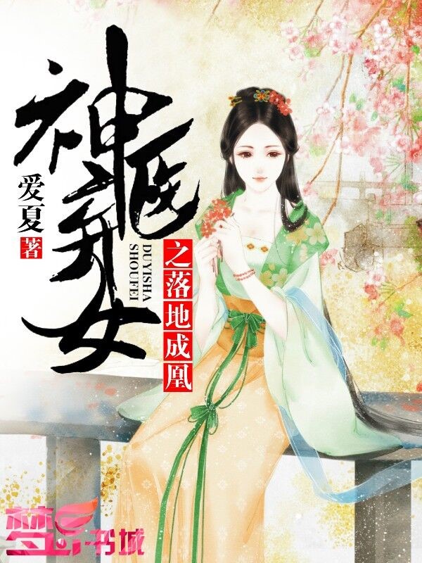 㓜女志徐韵娇txt