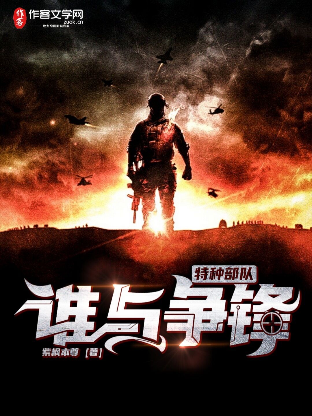 惩罚打屁股打到湿再做h