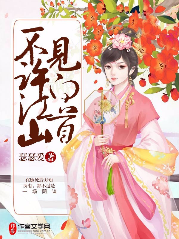 我就是这般美貌[快穿]