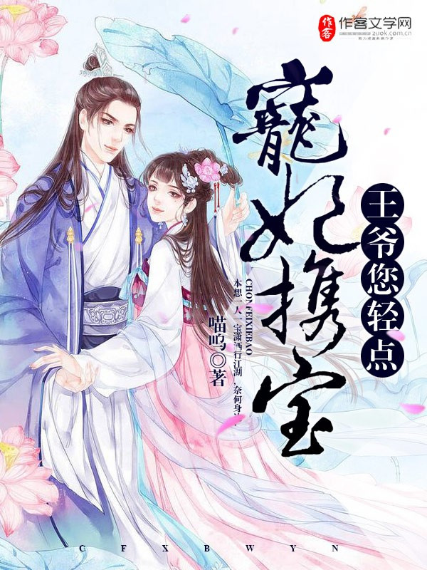 朋友的漂亮女友白雪电子书封面