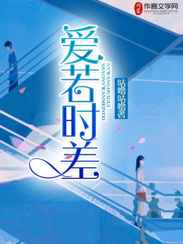 亚洲激小说