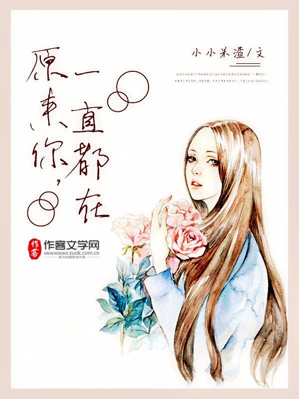 上官秋月在冰谷里要杀春花