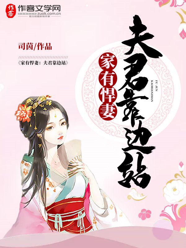 韫色过浓小说在线阅读无删减
