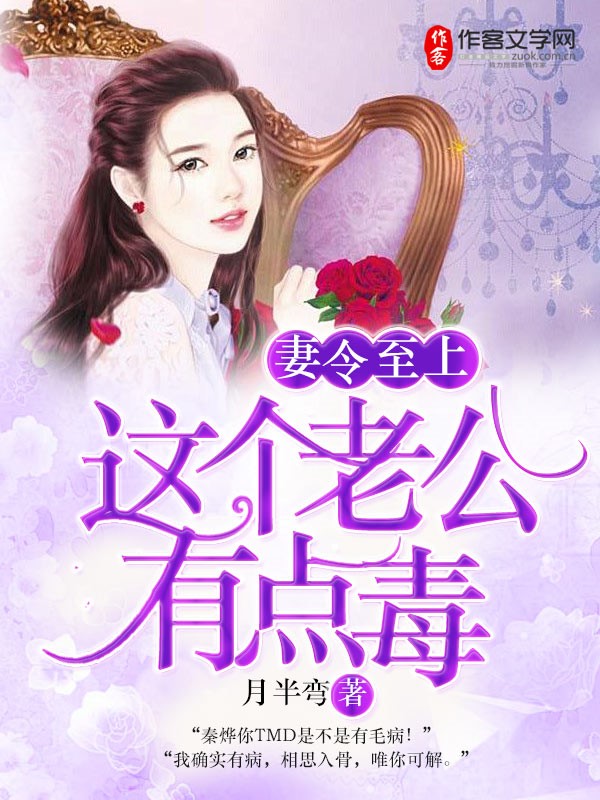 宝贝我要一晚上都在里面小说