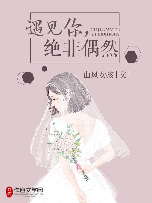 农村女王的城市奴刘佳电子书封面