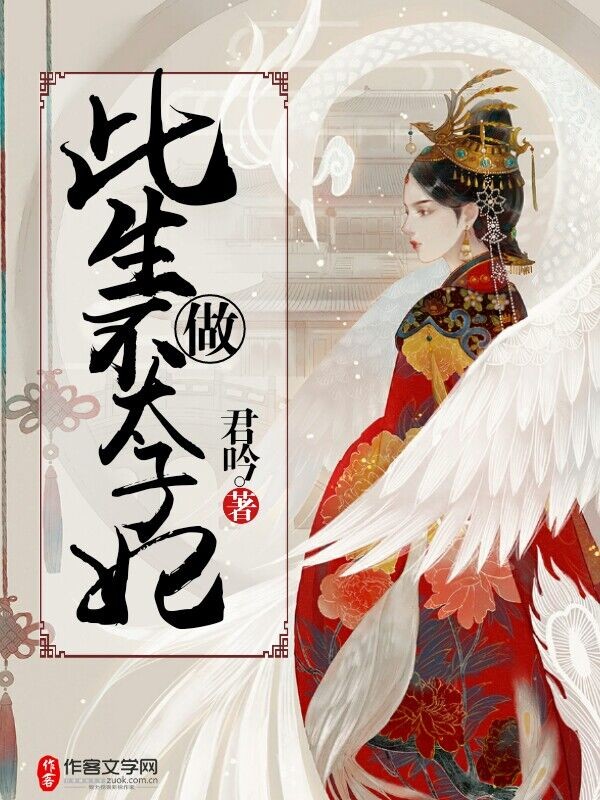 男人扛不住女人撒娇原因