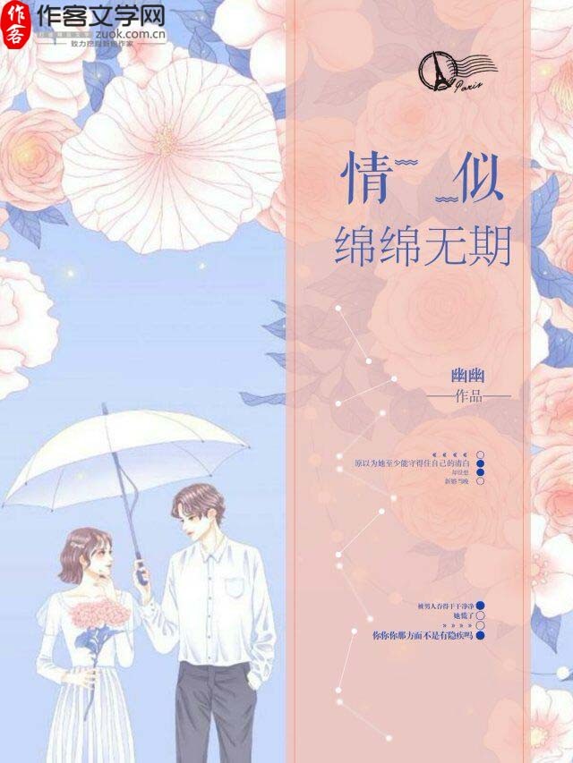驸马不当政gl
