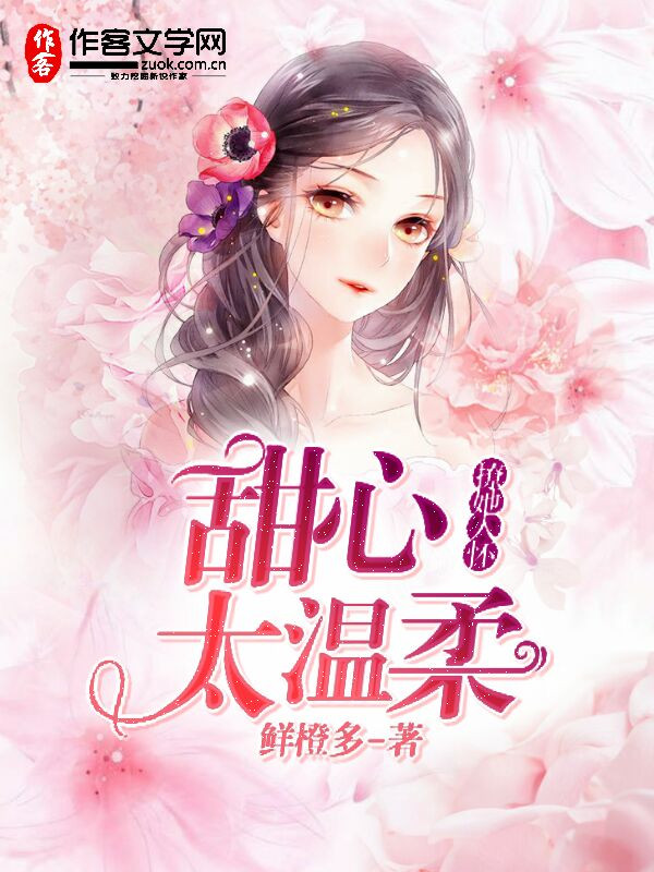 古典武侠沉沦的女侠