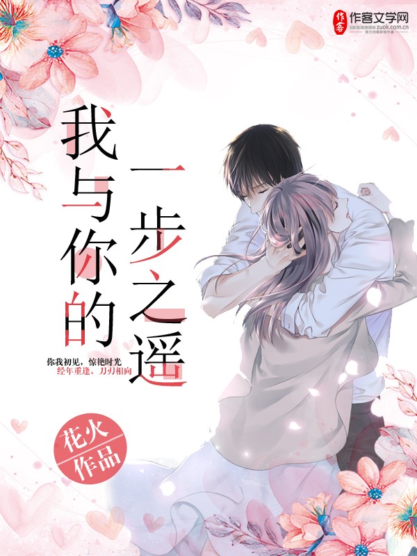 鲤鱼乡双性花蒂打肿