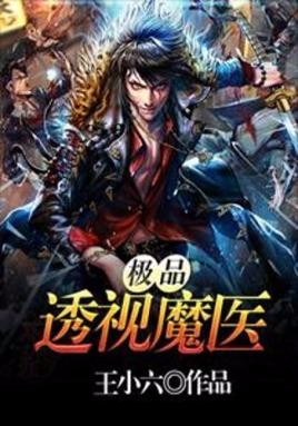 破云2吞海淮上电子书封面