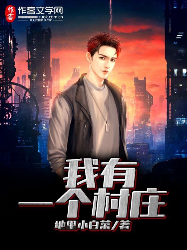 隔壁的老师让我去帮他洗澡