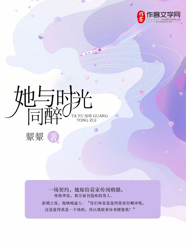 离婚吧,我仇富最新章节电子书封面