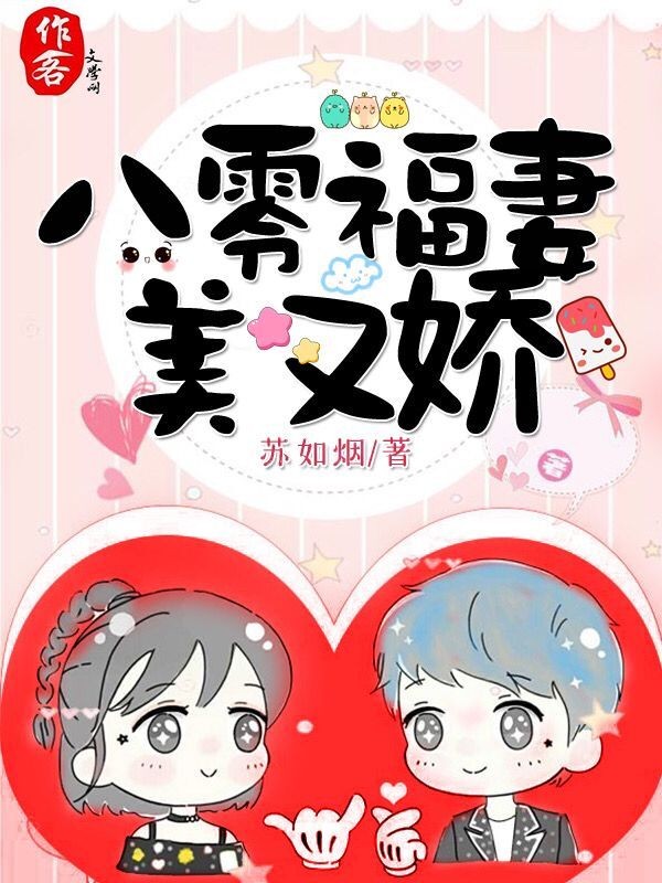 师父是全派的炉鼎电子书封面