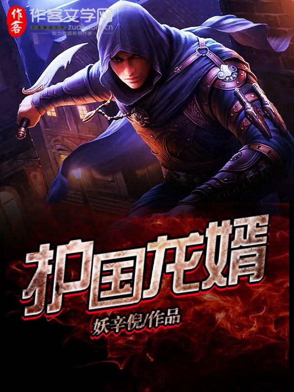 好看的战神小说推荐_好看的战神小说在线阅读-梦想书城