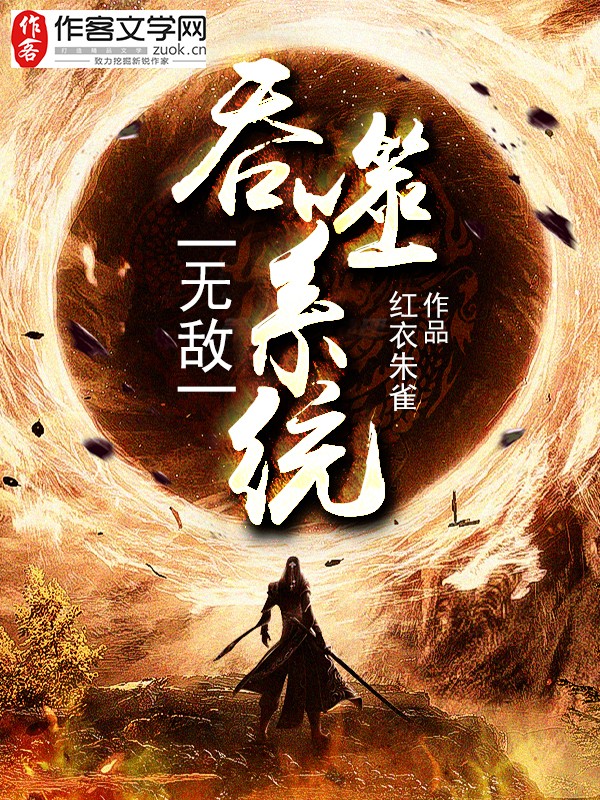 穿越之复仇 www.imengxiang.cn