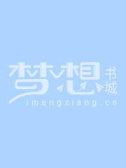 美人一笑也倾城笔趣阁