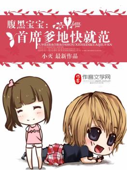 不死系公主