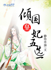 女生追女生的故事