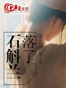 绝世唐门冰帝之物