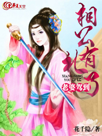 极品女教练白浆直流