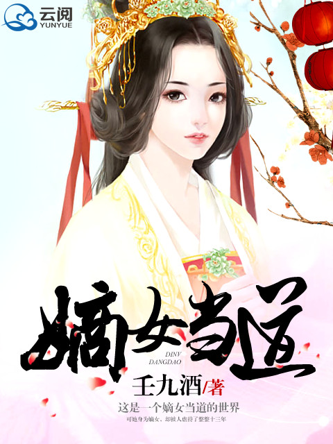 校园系列H小说合集
