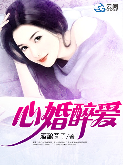 模特遭蹂躏小说