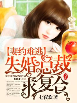 过年台球室被调教的新婚娇妻