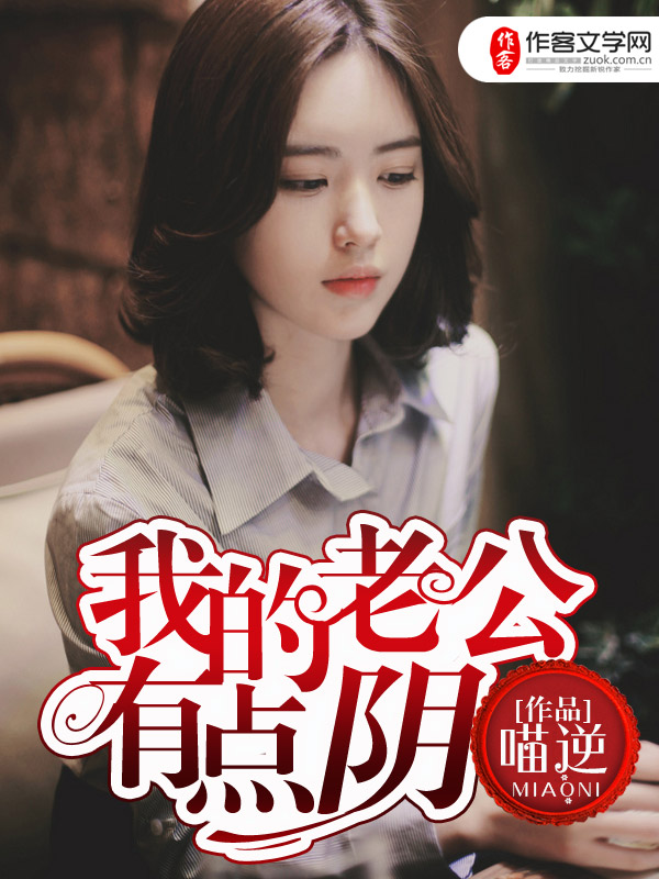 林天龙萧淑琴第三次电子书封面