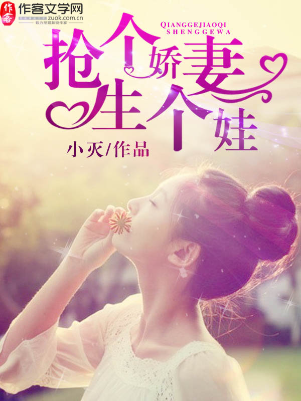 乐怡乐茜乐茹小说目录