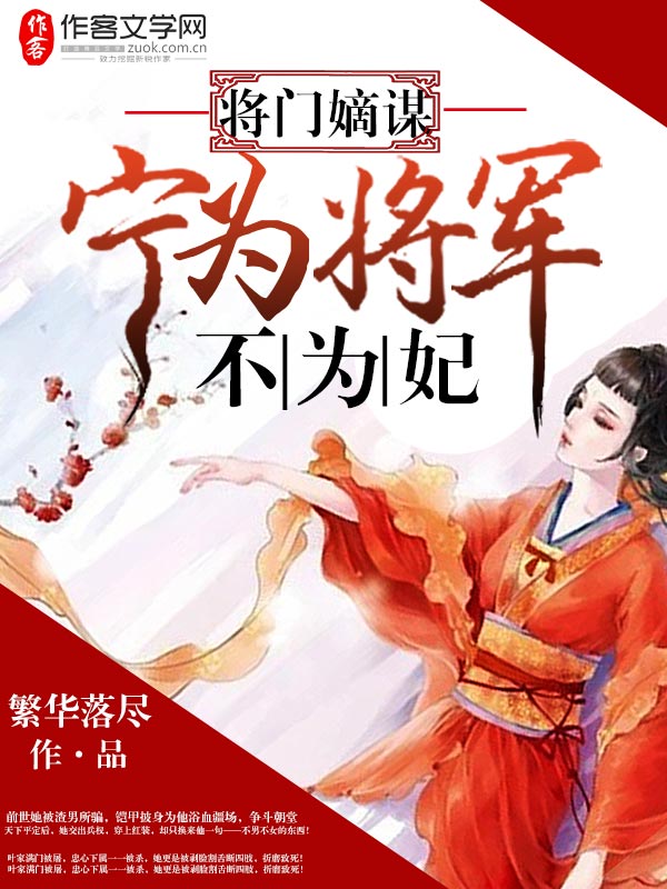 美女啪到深处抽搐漫画电子书封面