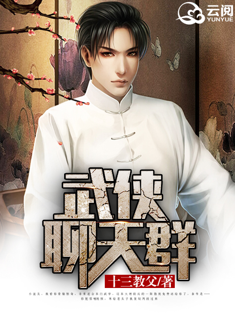 白莲花攻略[快穿]