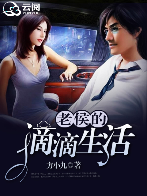 xing虐晚会美恩