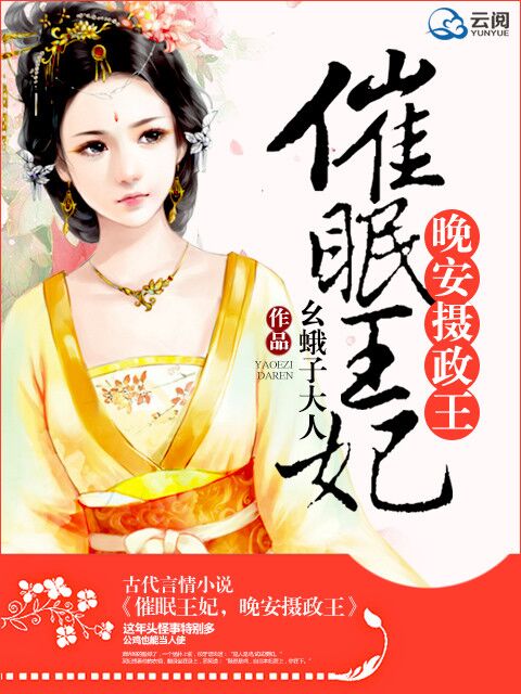 美女水蜜桃