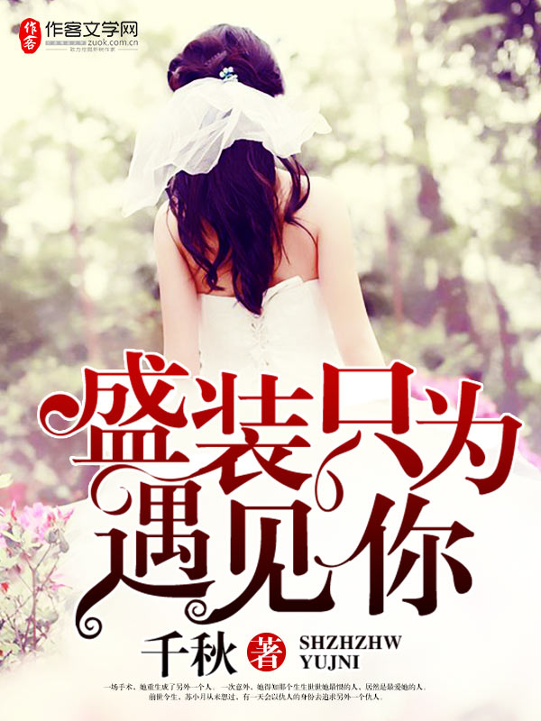 我受够了你那些自私要求是什么歌