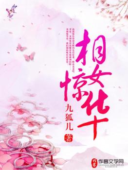 我和公gong在厨房啪啪小说