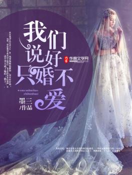 第章王语嫣的翘臀