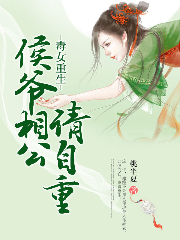 黄鳝钻进下面好爽小说hh